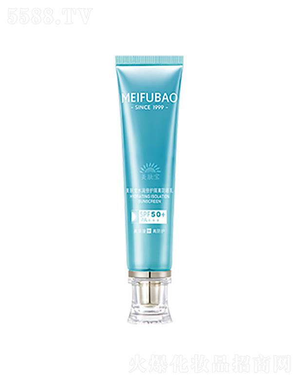 �V�ݭh(hu��n)�����yƷ�Ƽ��ɷ����޹�˾�����w��ˮ�����o(h��)���x������    SPF50+PA+++