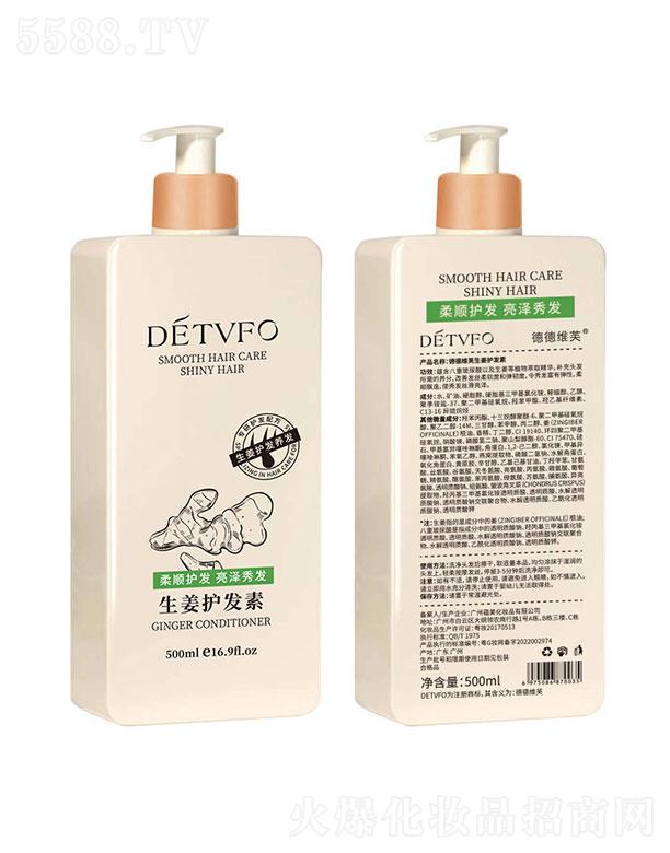 �V���N�����yƷ���޹�˾���V���N��  �µ¾Sܽ�����o�l(f��)��  500ml  ���o�l(f��)��   ��ƽë��