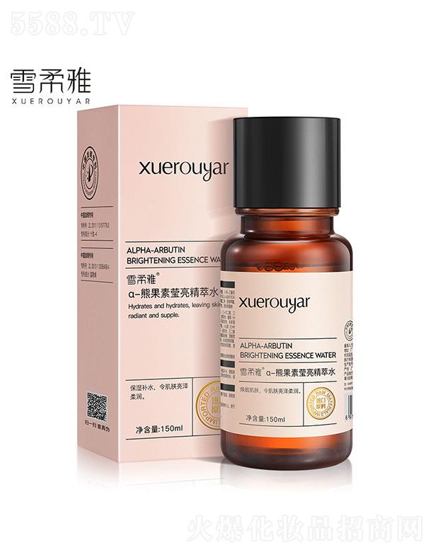 �V���I(l��ng)��(y��u)����Ƽ����޹�˾���V���I(l��ng)��(y��u)  ѩ���Ŧ�-�ܹ��վ���ˮ   ���͝��   150ml