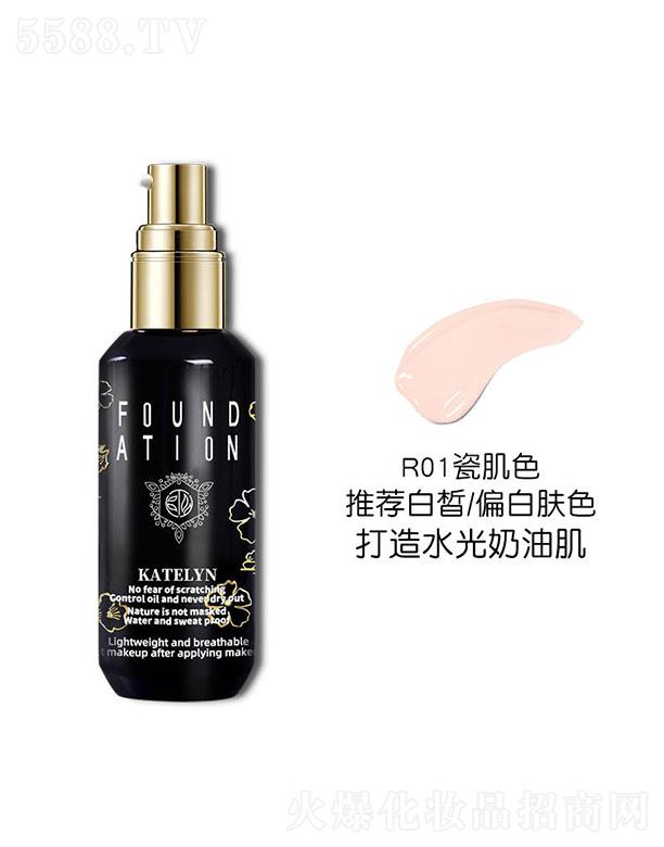 ���^���񝍻��yƷ���޹�˾������ɏ��ӯ�B(y��ng)�۵�ҺR01#�ɼ�ɫ