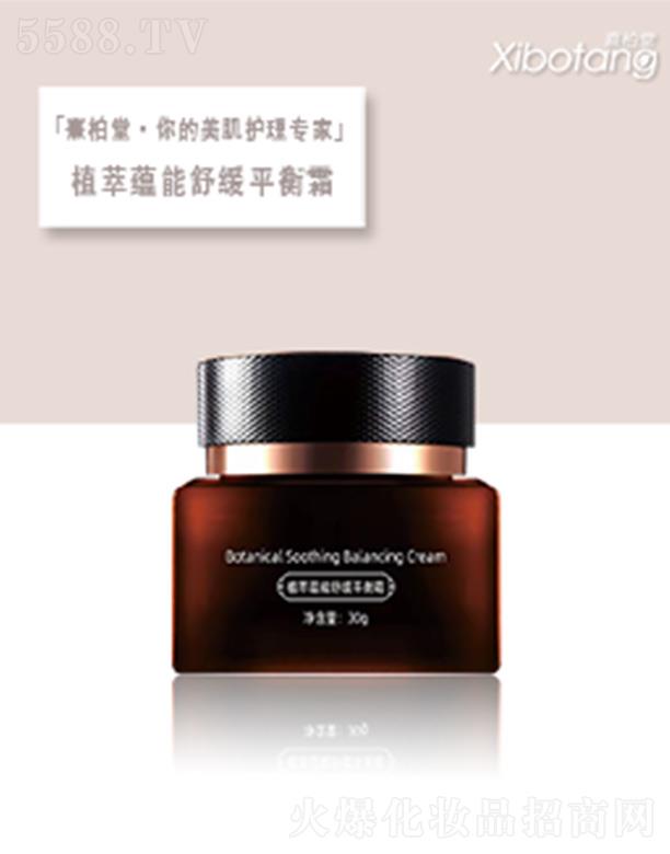 �������������H���yƷ���޹�˾�������ֲ���N���澏ƽ��˪ 30g