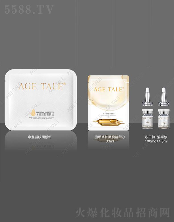 �V�ݰ��w������Ƽ����޹�˾��AGE TALEֲ���aˮ�v��׺�