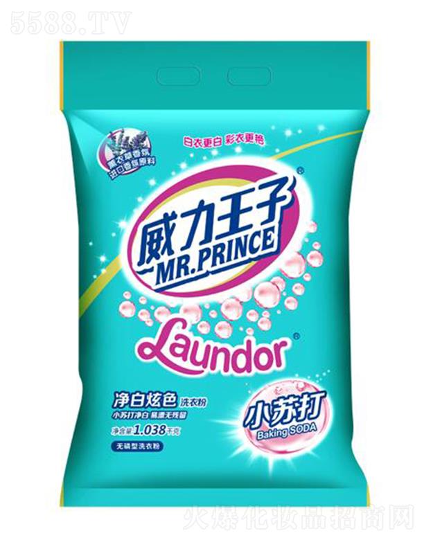 �V������ջ��Ƽ����޹�˾����������С�K�������ɫϴ�·ۣ�޹�²����ͣ�