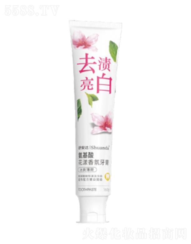 �V������ջ��Ƽ����޹�˾���氲�_(d��)�����Ứ��������ࣨ�ѻ�ȥ�n���ף�