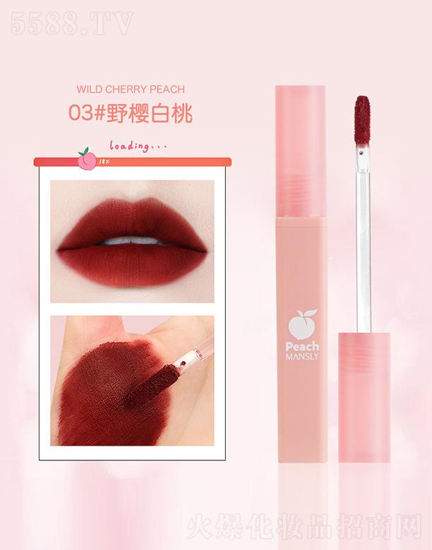 �V��ޱ�л��yƷ���޹�˾����Ԋ(sh��)��ˮ����ĺɫ����03#Ұ�Ѱ��� ���A�F��yЧ�p������