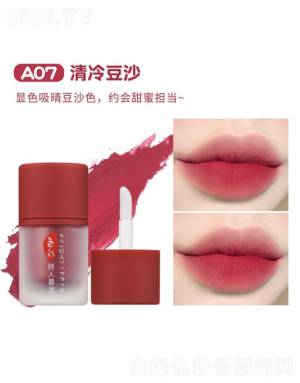 ���^�Ѕf(xi��)���(x��)�������޹�˾������ɫ��Ԋ(sh��)�˴���A07���䶹ɳ