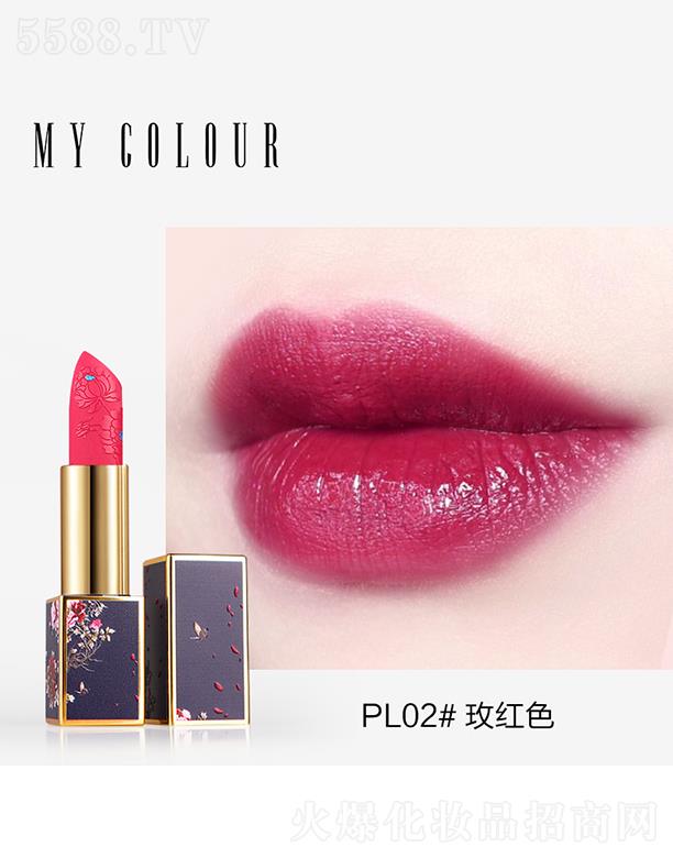 �������ȿܻ��yƷ���޹�˾��MY-COLOUR5Dĵ���񻨿ڼtPL02õ�tɫ