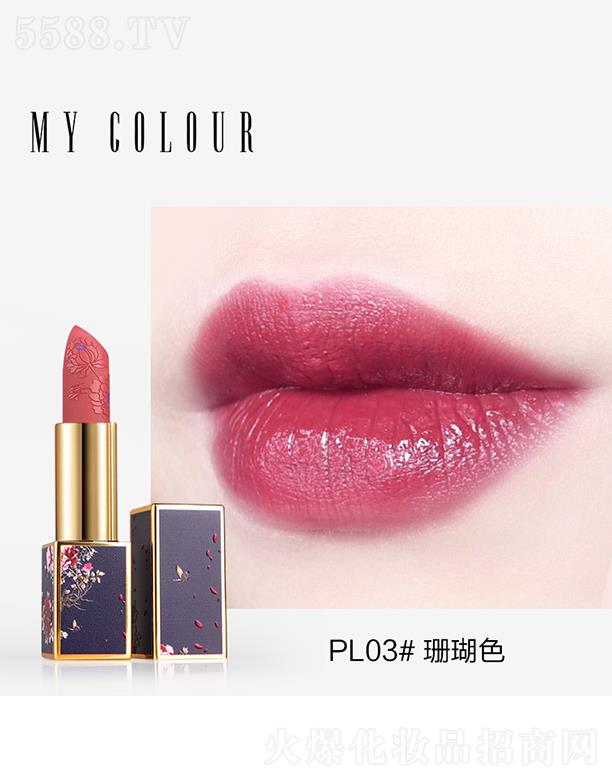 �������ȿܻ��yƷ���޹�˾��MY-COLOUR5Dĵ���񻨿ڼtPL03ɺ��ɫ