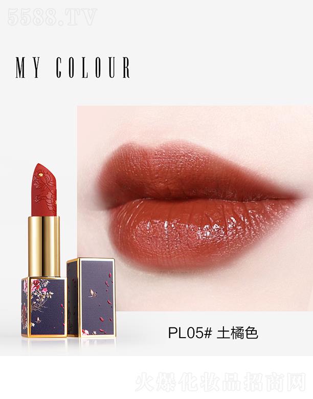 �������ȿܻ��yƷ���޹�˾��MY-COLOUR5Dĵ���񻨿ڼtPL05����ɫ