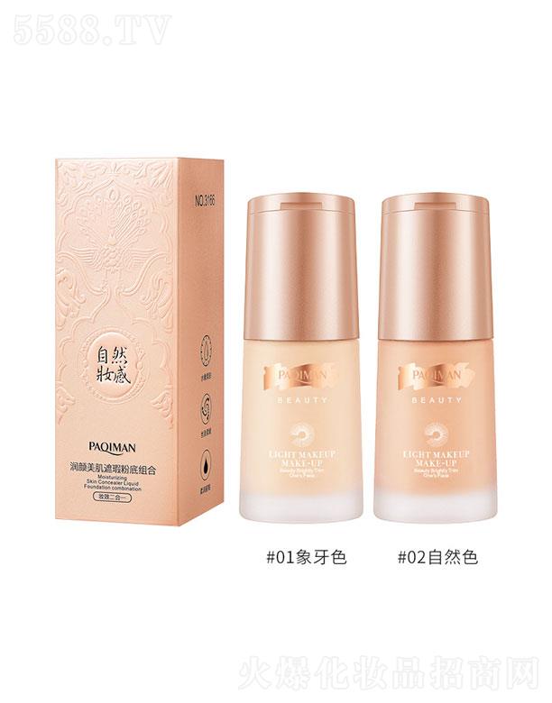 ���^��㑅R����Ƽ����޹�˾����������(r��n)�������覷۵׽M��