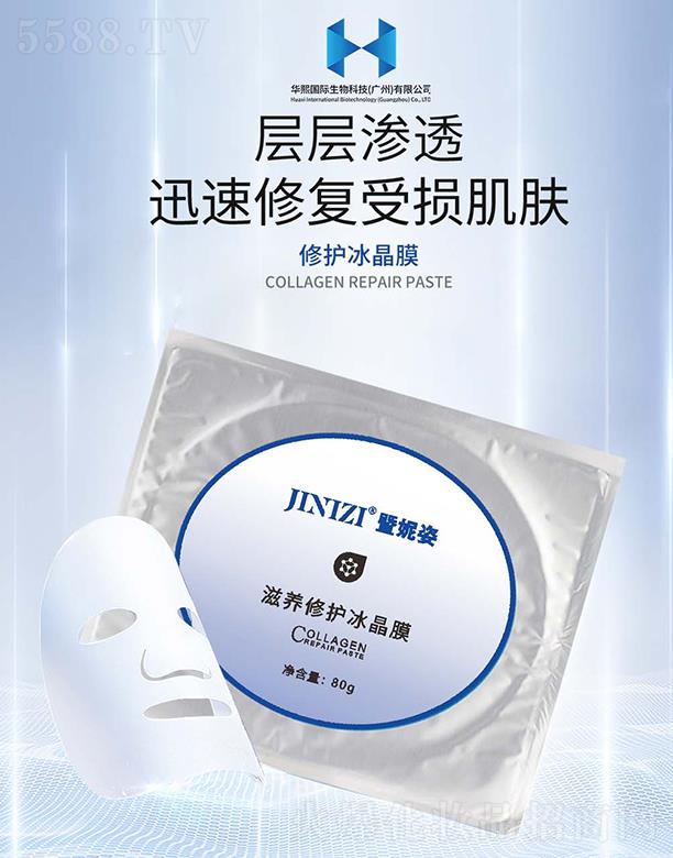 �A����(gu��)�H����Ƽ�(�V��)���޹�˾�����B(y��ng)�ޏ�(f��)����Ĥ 80g