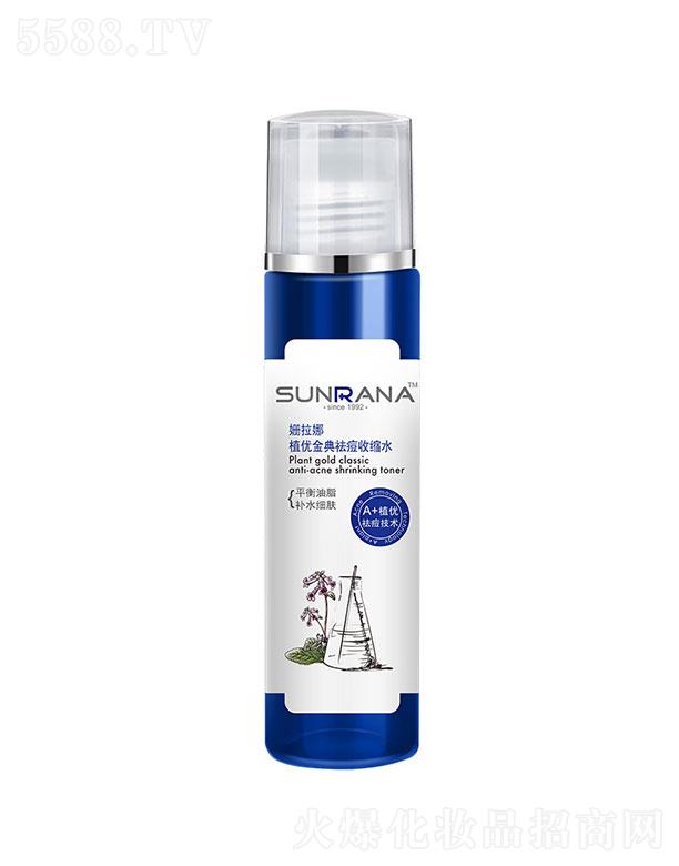 �麣�����Ȼ��yƷ���޹�˾��������ֲ��(y��u)�����տsˮ