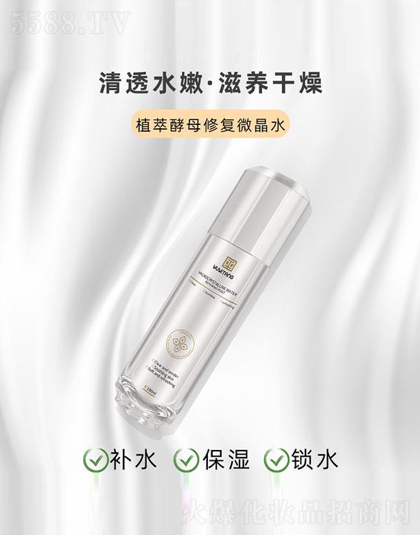 �V��ˎ�y���û������޹�˾�����t(y��)�ý�ĸ�ޏ�(f��)΢��ˮ100ml