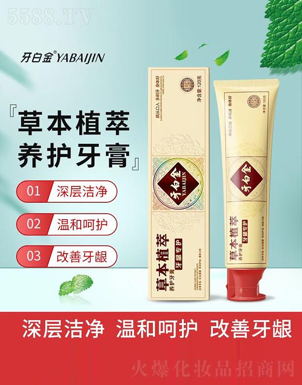 �V������������yƷ���޹�˾�����׽�ݱ�ֲ���B(y��ng)�o���� 140g