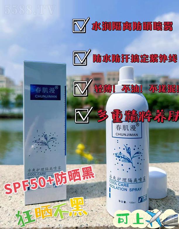�V�ݴ���������Ƽ����޹�˾����������ˬ�o�����x�����F 100ml