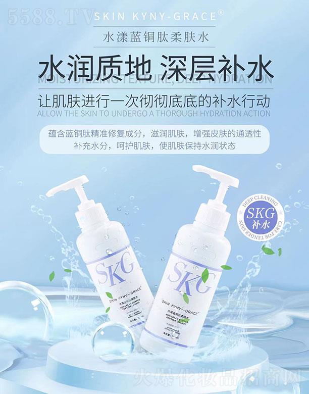 ���ՄP֮�����Q(m��o)���޹�˾��SKG ˮ���{(l��n)�~�����wˮ