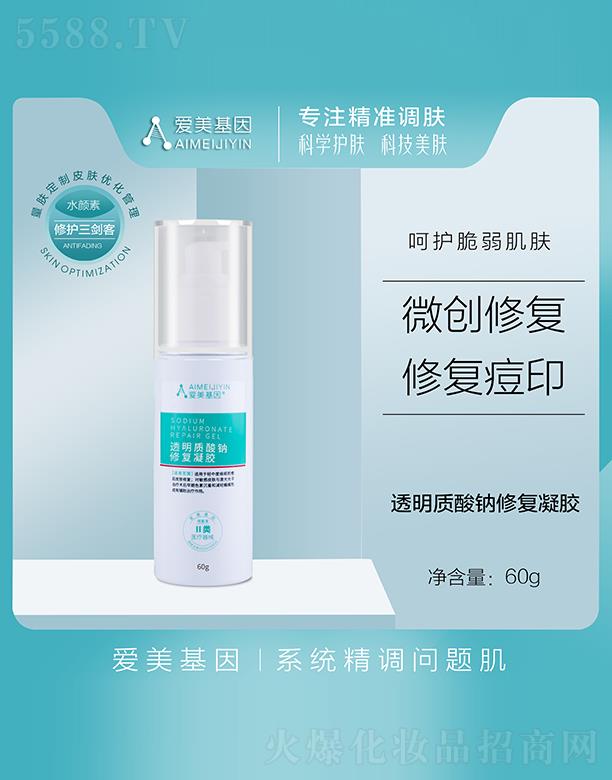 �V��Ʒ��(y��u)���y��(chu��ng)�¿Ƽ����޹�˾����������͸���|(zh��)���c�ޏ�(f��)���z 60ml����Ƥ�w����ˮ��ͨ͸����