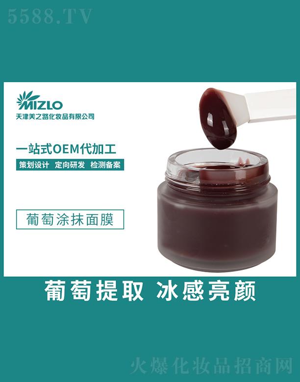 �����֮·���yƷ���޹�˾����֮·����ͿĨ��Ĥ