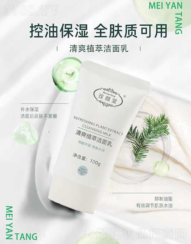 ɽ�|���}����Ƽ����޹�˾��õ�����ˬֲ�͝�����