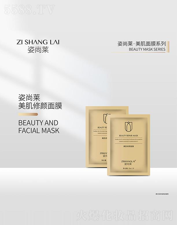 ������˼������Ƽ����޹�˾�������R���������Ĥ