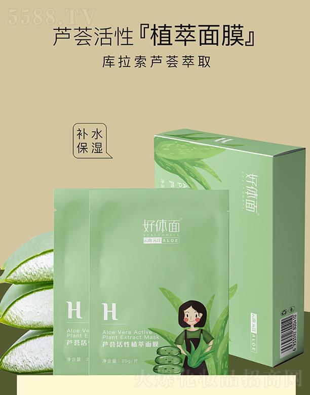 ���w������Ƽ������ϣ����޹�˾�����w���J�C����ֲ����Ĥ