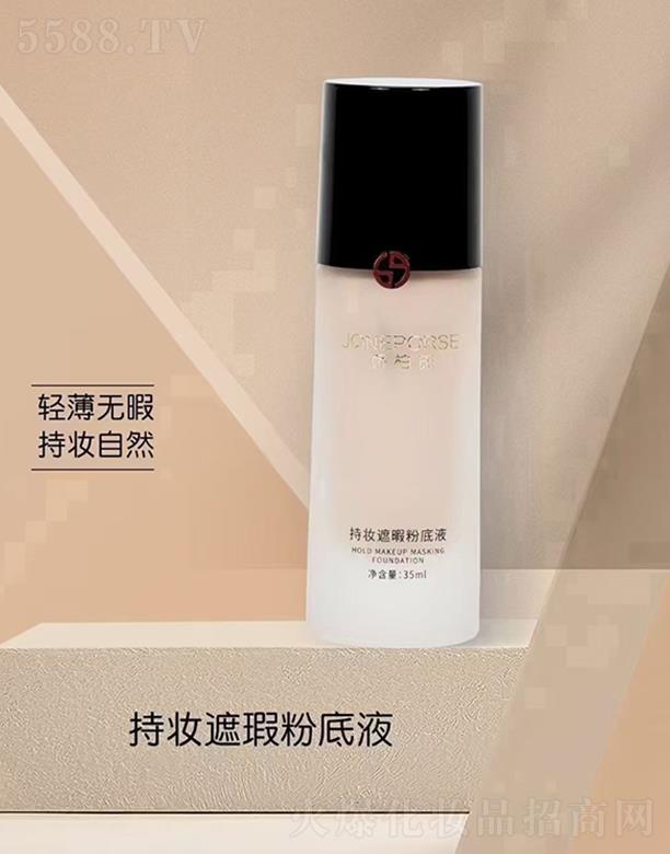 �V��Ʒ�|����Ƽ����޹�˾���ɰ��ϳ֊y��覷۵�Һ