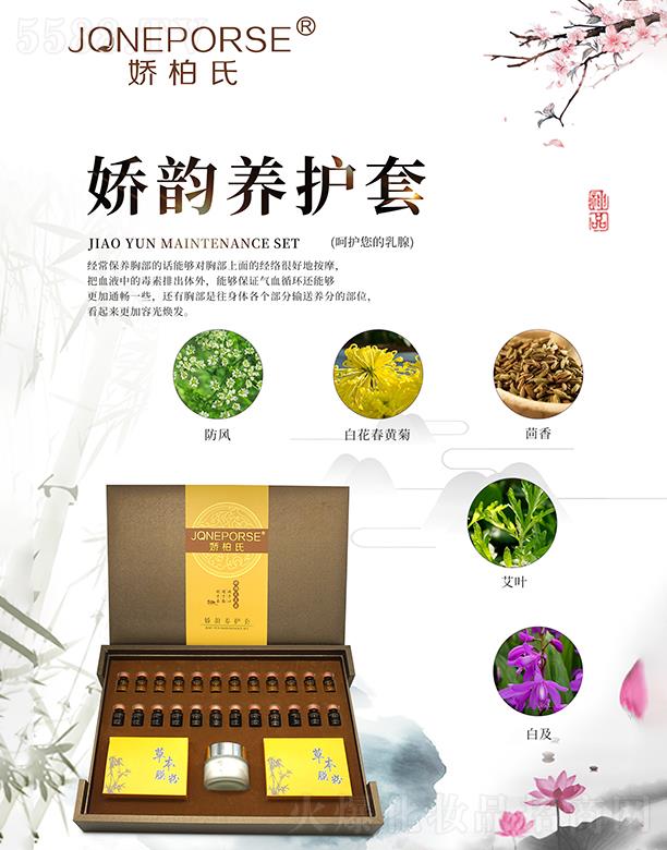 �V��Ʒ�|����Ƽ����޹�˾���ɰ��ϋ���B(y��ng)�o(h��)��