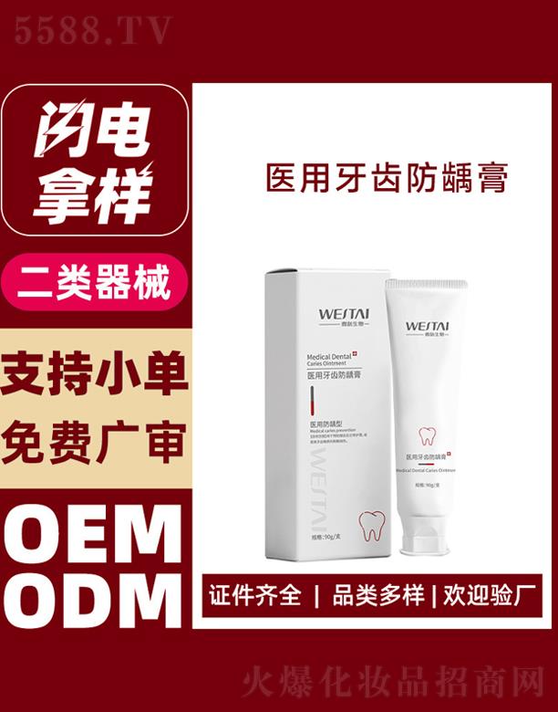 �V��΢������Ƽ����޹�˾��Ԋ�S�{(l��n)���t(y��)�����X���x��