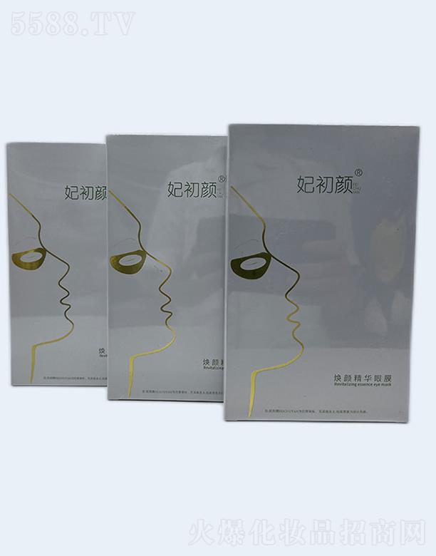 ��������������yƷ���޹�˾���������A��Ĥ