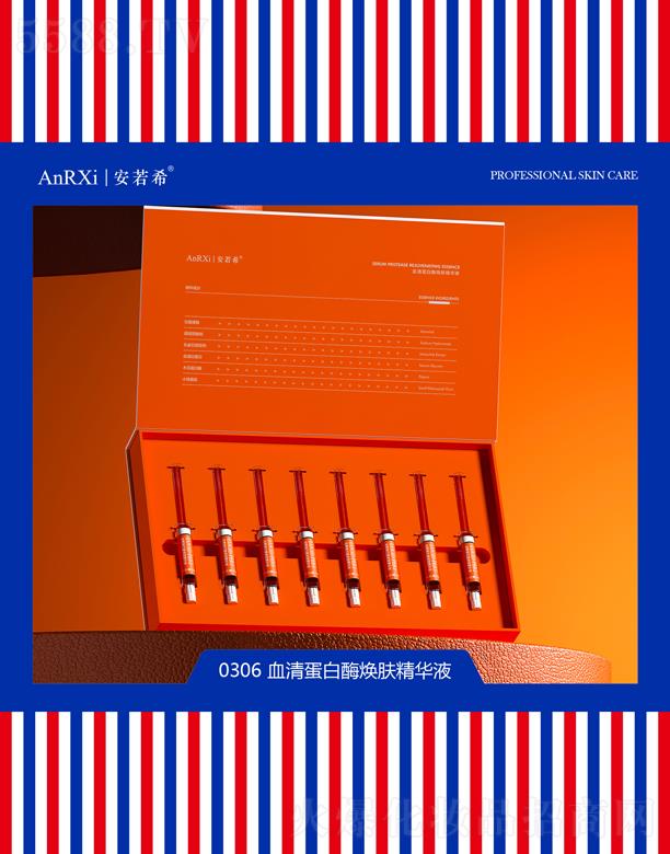 �V�ݰ���ϣ�t(y��)ˎ�Ƽ����޹�˾������ϣѪ�嵰��ø���w���AҺ