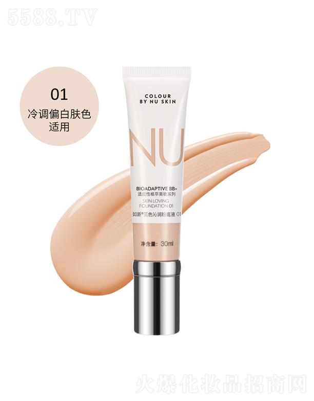 ���£��Ї������ñ���Ʒ���޹�˾������Ғɫ�ߝ��۵�Һ