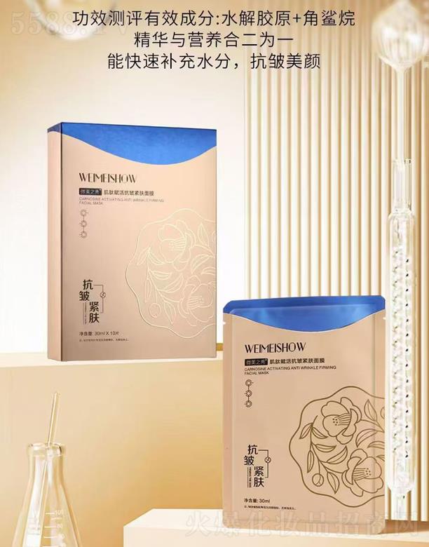 �V��ˮ��֮�C���yƷ���޹�˾��WEIMEISHOW-�����x����o����Ĥ