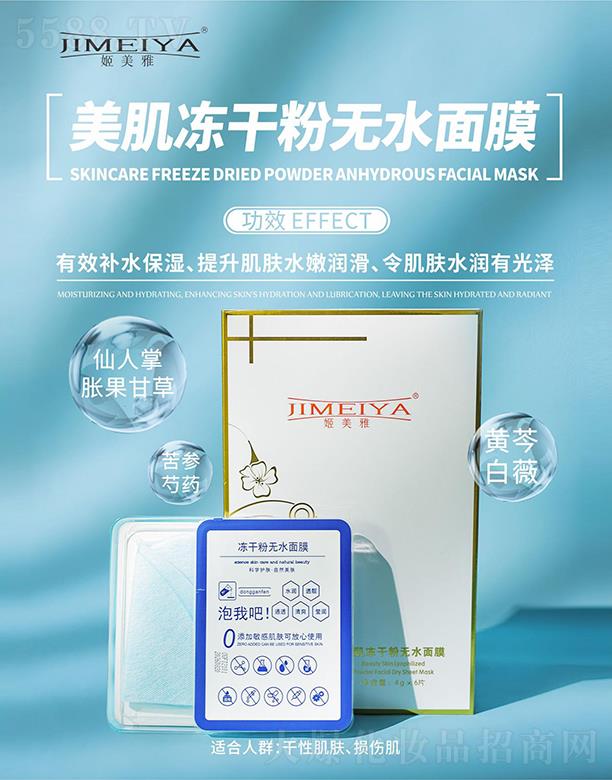 �|ݸ�����Ň��H���yƷ�Ƽ����޹�˾���������������ɷ۟oˮ��Ĥ