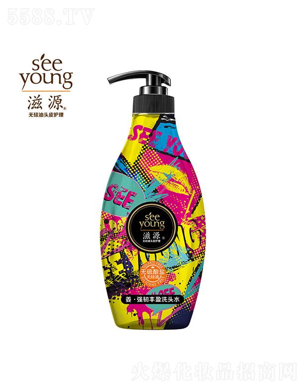 �V�ݭh(hu��n)�����yƷ�Ƽ��ɷ����޹�˾����Դ�o�����}�������g�Sӯϴ�l(f��)ˮ535mL