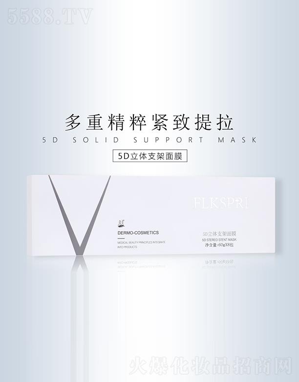 �V�ݿƼ�������Ƽ����޹�˾�����zȪ5D����֧����Ĥ