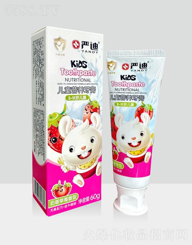 �V�|�����л��yƷ�Ƽ����޹�˾����(y��n)�σ�ͯ�I�B(y��ng)���ࣨ��ݮζ��