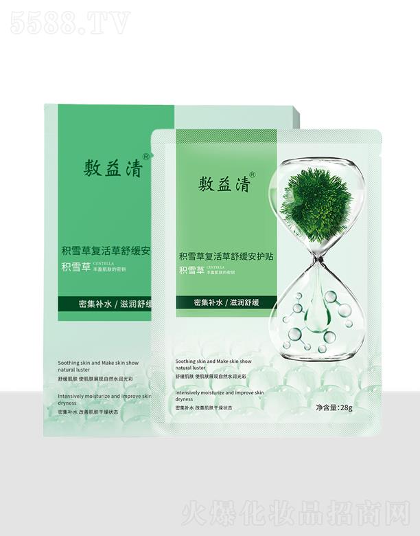 �����I����������Ƽ����޹�˾��������eѩ�ݏ�(f��)����澏���o�N