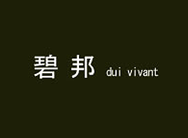 �Ϻ��̰��Q(m��o)�����޹�˾