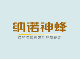 �{�Z��䣨�����������o����Ʒ���޹�˾