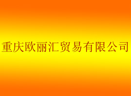 �ؑc�W���R�Q(m��o)�����޹�˾