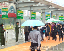 �L(f��ng)�������������Ȼ��(ji��n)�ֵ���