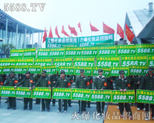 �𱬻��yƷ���̾W(w��ng)�@֧�(du��)�������𲽉Ѵ������L��һ֧����֮����