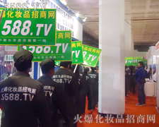 ̤��չ���ƏV��·�����҂��x�o���