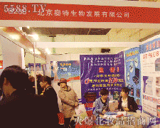 �����W������Ƽ����޹�˾�\�д���������