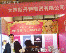 �Ϻ��Ÿ�˹�����yƷ��˾�\�д���������