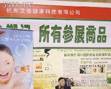 ��18�ñ������I(y��)���[��(hu��)��չ��I(y��)�����ݰ��ѿƼ����޹�˾