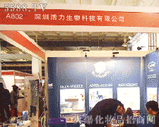 �����л�������Ƽ����޹�˾�\�д���������