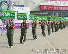 �Գֲ�и���Կ��̈́����@����5588.TV���������