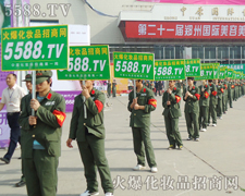 �𱬻��yƷ���̾W(w��ng)���(du��)��������(hu��)��(ch��ng)ȫ��