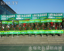 ��������𱬻��yƷ���̄��ڱص�